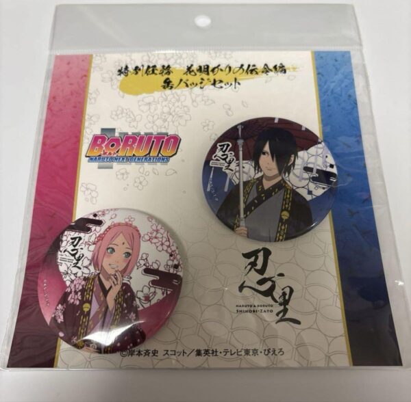 Naruto Nijigen No Mori Flower Light Memorial Can Badge Sasuke Sakura F/S-M501 fr