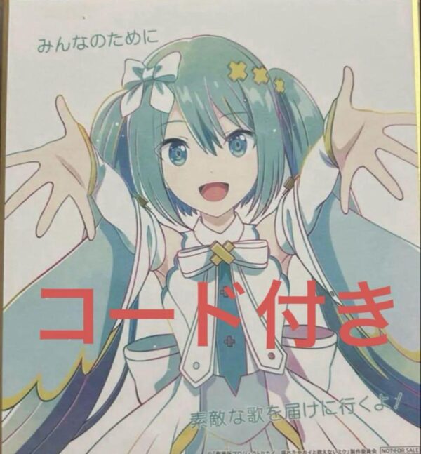 Project Seka Movie Bonus Hatsune Miku Mini Color Paper F/S-M501 from japan Rare
