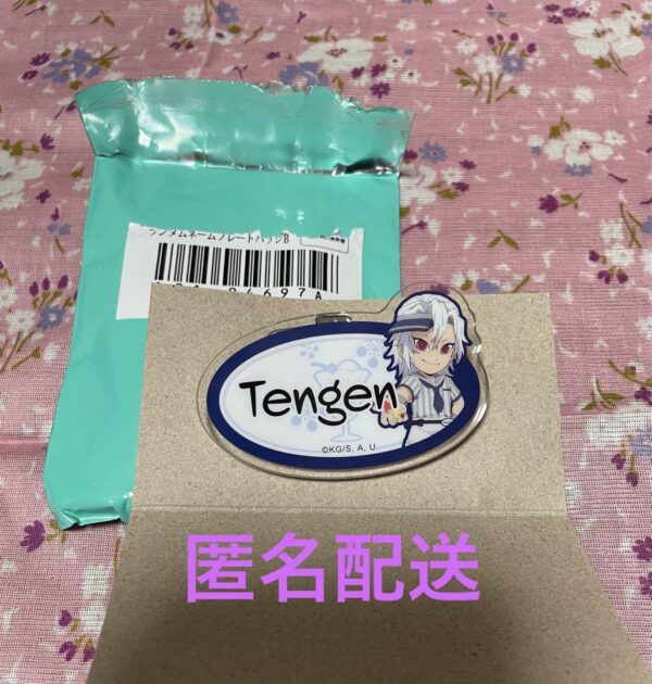 Demon Slayer: Kimetsu No Yaiba Uzui Tengen Ice Cream Nameplate Badge F/S-M501 fr
