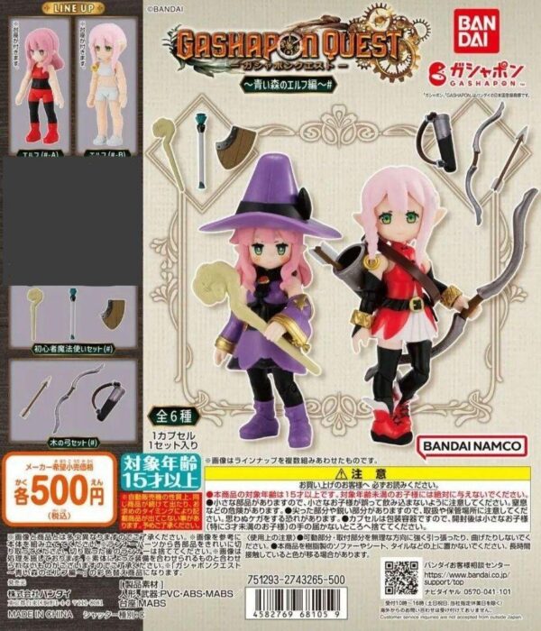 Gashapon Quest: Blue Forest Elf Edition 4-Piece Set F/S-M503 from japan Rare  Go