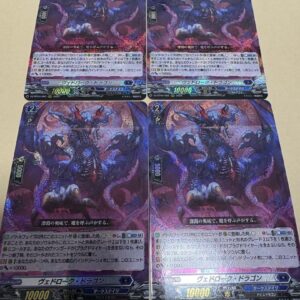 Vanguard Vedroke Dragon 4-Piece Set F/S-M503 from japan Rare  Good condition