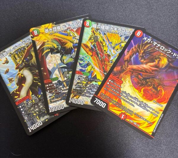 Blue Commander Dogiragon Sword Mega Mana Rock Dragon Extreme Dogir Golden Etc. F