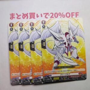 4 Pieces C Virgilua 074 Mugenic Double Engraving Vanguard F/S-M503 from japan Ra