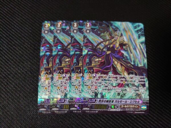 Vanguard: The Liberator Of Fangs Garmall Excel Sp 4 F/S-M503 from japan Rare  Go