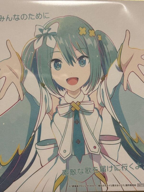 Hatsune Miku Batsu Color Paper Admission Bonus Movie Project Seka F/S-M501 from