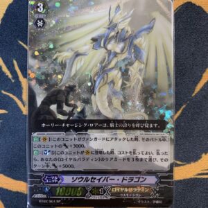 Vanguard Soul Saber Dragon Sp Initial P Standard Royal F/S-M503 from japan Rare