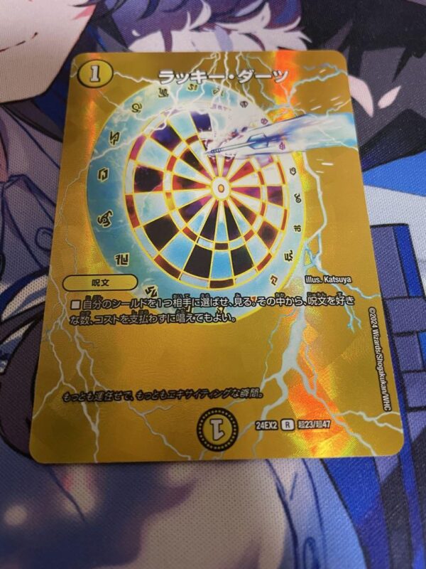 Duel Masters Lucky Darts F/S-M503 from japan Rare  Good condition