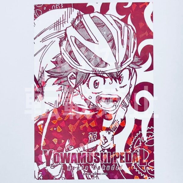 Yowamushi Pedal Akita Shoten Tsutaya Ip Foil Print Message Card Rokudai F/S-M501