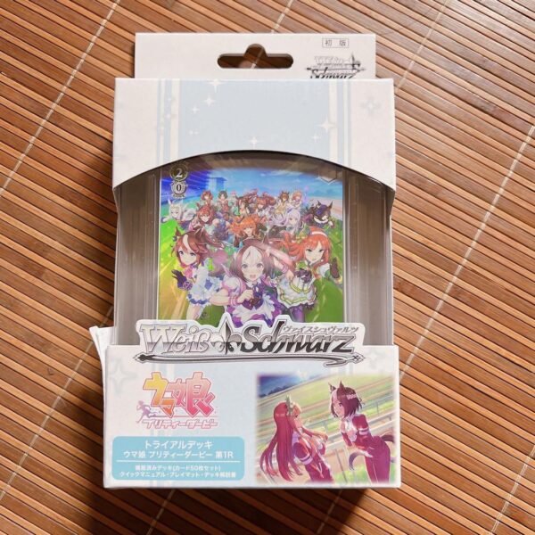 Uma Musume Pretty Derby Trial Deck 1St R Set F/S-M503 from japan Rare  Good cond