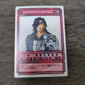 Fantasy Suikoden Card Ged Sign F/S-M501 from japan Rare  Good condition