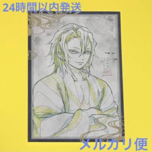 Demon Slayer: Kimetsu No Yaiba Uzui Tengen Dining Limited Edition Postcard F/S-M