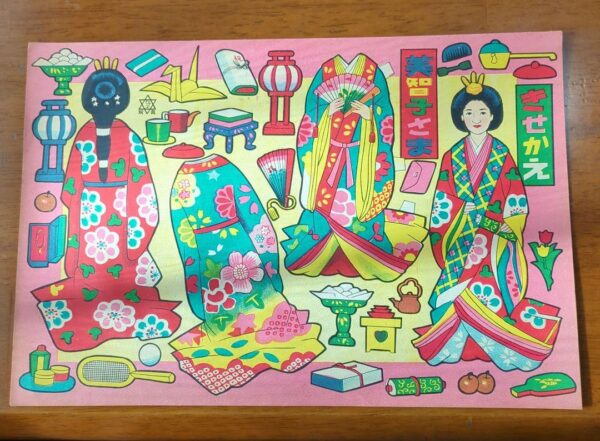 Showa Retro Michiko'S Dress Up F/S-M501 from japan Rare  Good condition