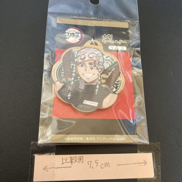 Demon Slayer Wooden Keychain Ver.2 Uzui Tengen F/S-M501 from japan Rare  Good co