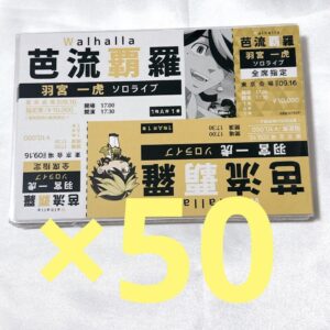 Tokyo Revengers Ticketcard Hamiya Kazutora F/S-M501 from japan Rare  Good condit
