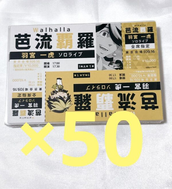 Tokyo Revengers Ticketcard Hamiya Kazutora F/S-M501 from japan Rare  Good condit