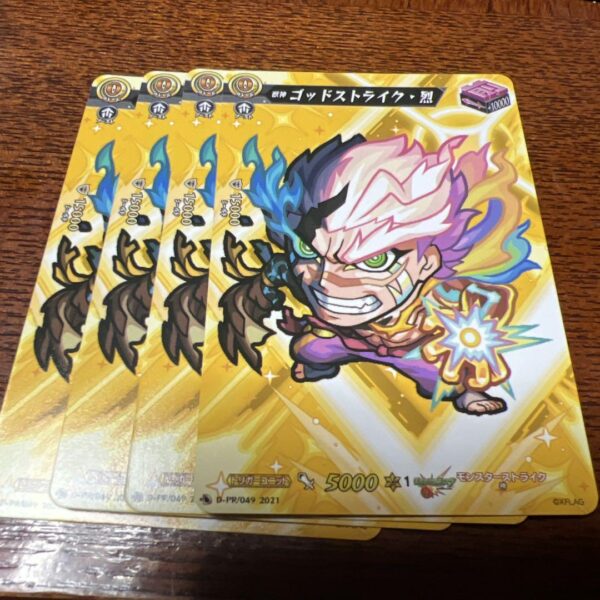 Vanguard D-Pr/049 Beast God Strike Retsu Pr Set Of 4 F/S-M503 from japan Rare  G
