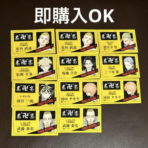 Tokyo Revengers Tower Records Business Card F/S-M501 from japan Rare  Good condi