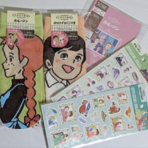 World Masterpiece Theater A6 Diary 2 Sets F/S-M501 from japan Rare  Good conditi