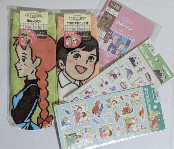 World Masterpiece Theater A6 Diary 2 Sets F/S-M501 from japan Rare  Good conditi