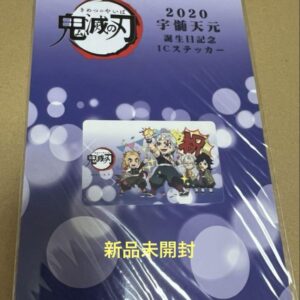 Demon Slayer: Kimetsu No Yaiba Ufotable 2020 Uzui Tengen Birthday Ic Sticker F/S