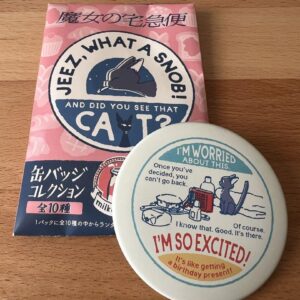 I'M Just Excited When I Open The Lid Of A Gift F/S-M503 from japan Rare  Good co