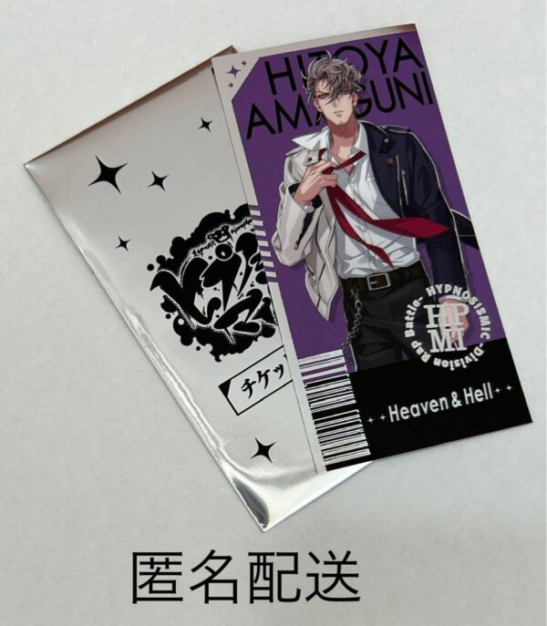 Hypnosis Microphone Matsumoto Kiyoshi Ticketcard Heaven F/S-M501 from japan Rare