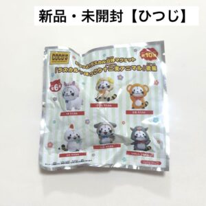 Cocos Rascal Heartwarming Zodiac Animal Sheep F/S-M501 from japan Rare  Good con
