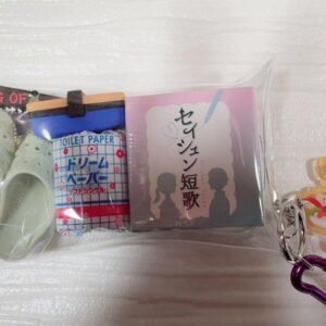 Gacha Pouch Retro Keychain F/S-M501 from japan Rare  Good condition