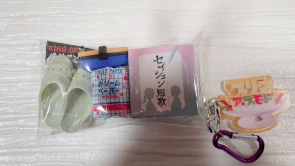 Gacha Pouch Retro Keychain F/S-M501 from japan Rare  Good condition