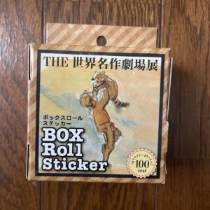 The World Masterpiece Theater Exhibition Box Roll Sticker F/S-M501 from japan Ra