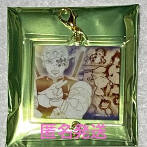 Demon Slayer: Kimetsu No Yaiba Pillar Exhibition Bond Acrylic Charm 15 Uzui Teng