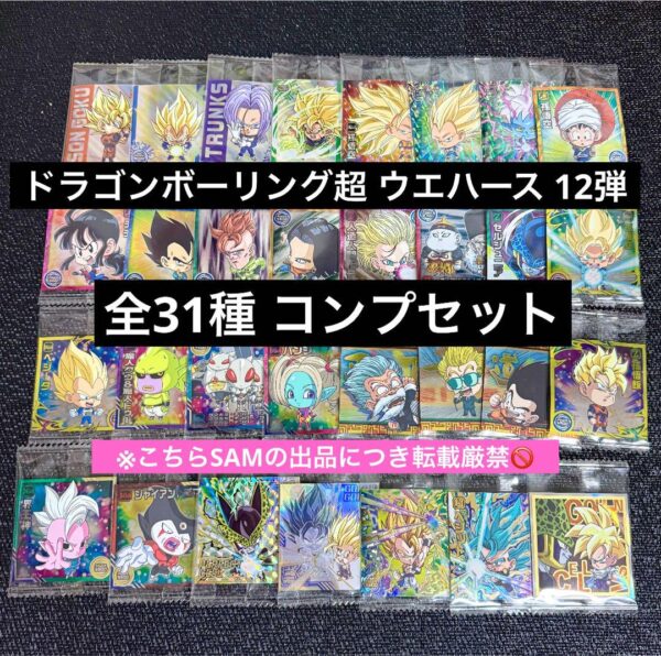 Dragon Ball Super Warrior Seal Wafer 12Th Edition - Enthusiasm For Victory Compl