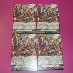 Vg Promo Insinarate Dragon 4-Piece Set F/S-M503 from japan Rare  Good condition