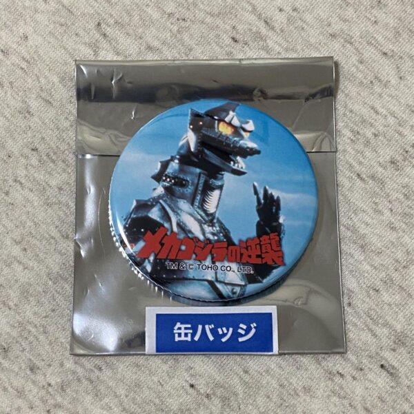 Mechagodzilla'S Strikes Back Graveyard Gallery Can Badge F/S-M503 from japan Rar
