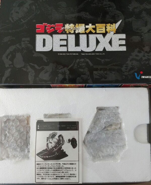 Godzilla Special Effects Encyclopedia Deluxe Skull 1954 Trilobite F/S-M503 from