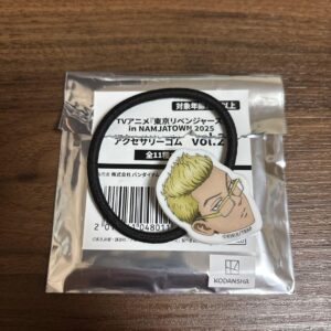 Tokyo Revengers Nanja Town Accessory Rubber Kisaki F/S-M501 from japan Rare  Goo