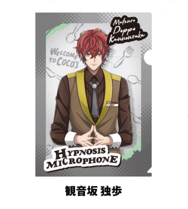 Kannonzaka Doppo Cocos Clear File F/S-M501 from japan Rare  Good condition
