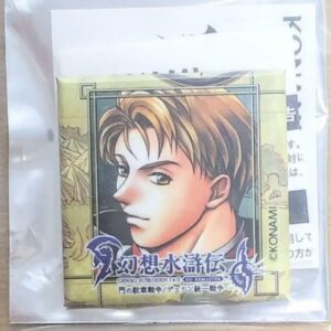 Genso Suikoden Can Badge Tgs Camus F/S-M501 from japan Rare  Good condition