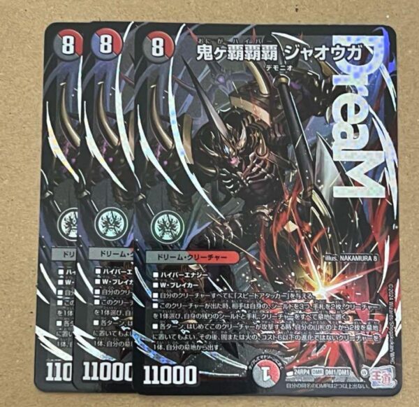 Demons' Conquering Jaouga F/S-M503 from japan Rare  Good condition