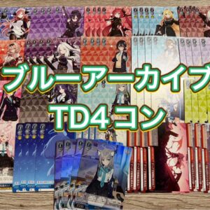 Blue Archives Trial Deck Td 4 Con Weiss Schwarz F/S-M503 from japan Rare  Good c
