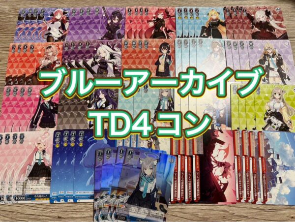 Blue Archives Trial Deck Td 4 Con Weiss Schwarz F/S-M503 from japan Rare  Good c