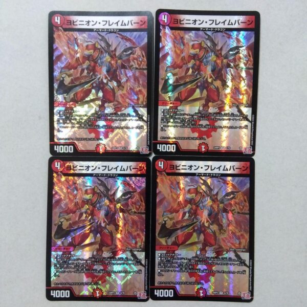 Yovinion Flame Burn Set Of 4 F/S-M503 from japan Rare  Good condition