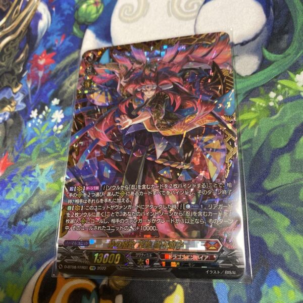 The Ultimate In Stylish Ninja Ga Oji Ffr Vanguard F/S-M503 from japan Rare  Good