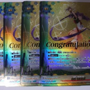 Kagura Dengo Welcome 4 Pieces Set F/S-M503 from japan Rare  Good condition