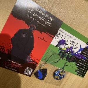 Amazarashi Keychain Postcard F/S-M501 from japan Rare  Good condition