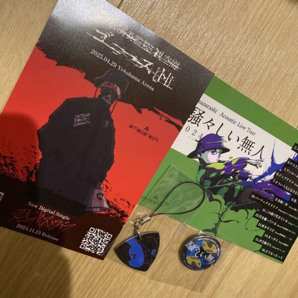 Amazarashi Keychain Postcard F/S-M501 from japan Rare  Good condition