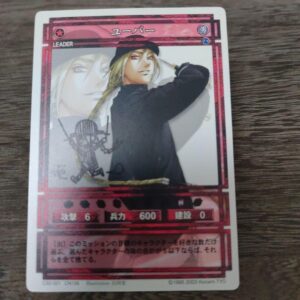 Fantasy Suikoden Card Uber Sign F/S-M501 from japan Rare  Good condition