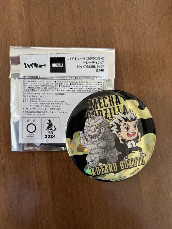 Haikyu Kotaro Mechagodzilla Big Holo Can Badge Godzilla Collaboration F/S-M503 f