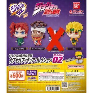Jojo August 3 Types Of Gacha Available Forindividually F/S-M503 from japan Rare