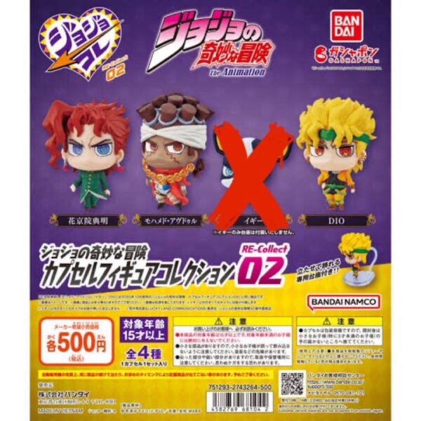 Jojo August 3 Types Of Gacha Available Forindividually F/S-M503 from japan Rare
